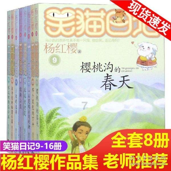 小猫钓鱼游戏龙王版有船