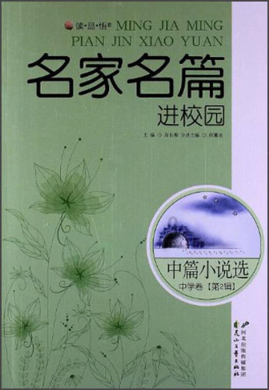 趣味沙滩球