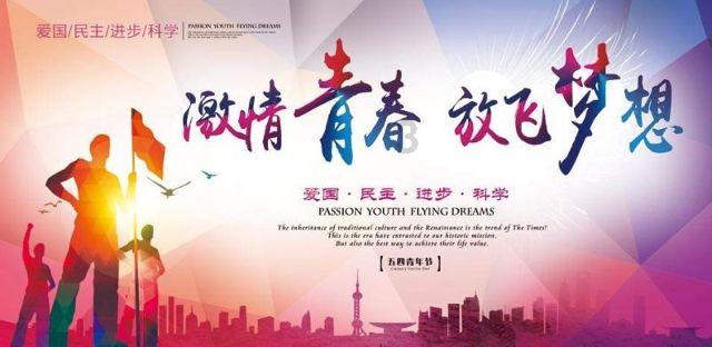 春雨直播app