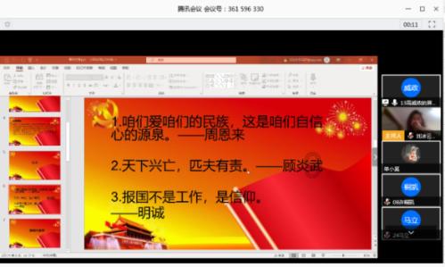 崔占国:“养”出富民好产业