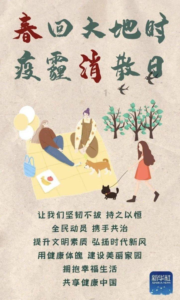 作为女朋友，我该借钱给男朋友去创业吗？游戏画面