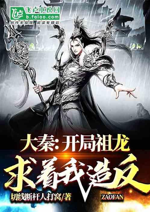 三国志12